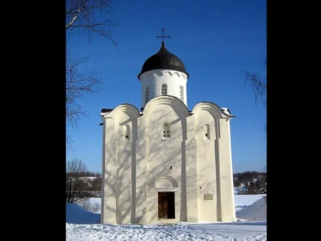 Церковь Георгия в Старой Ладоге. Запад.