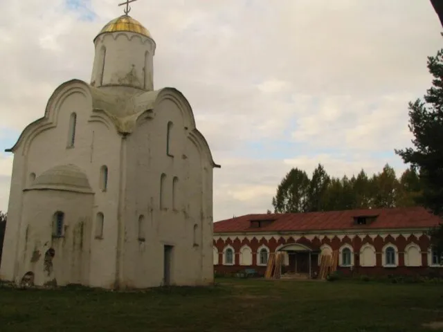 Перынь