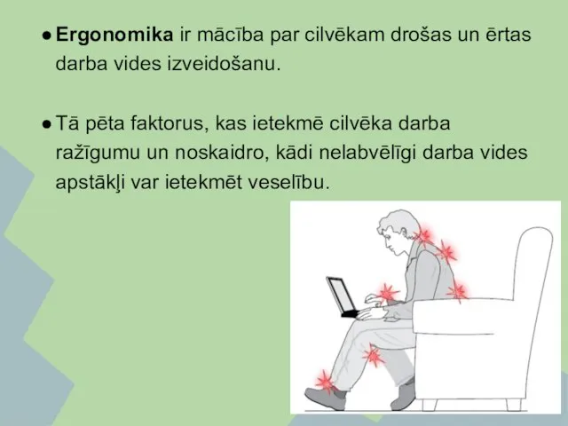 Ergonomika ir mācība par cilvēkam drošas un ērtas darba vides izveidošanu.