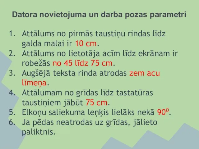 Datora novietojuma un darba pozas parametri Attālums no pirmās taustiņu rindas