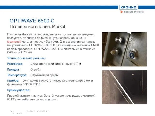 OPTIWAVE 6500 C Полевое испытание: Markal Компания Markal специализируется на производстве