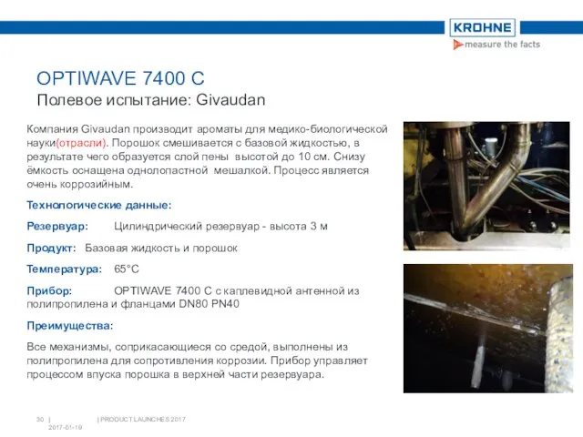 OPTIWAVE 7400 C Полевое испытание: Givaudan Компания Givaudan производит ароматы для