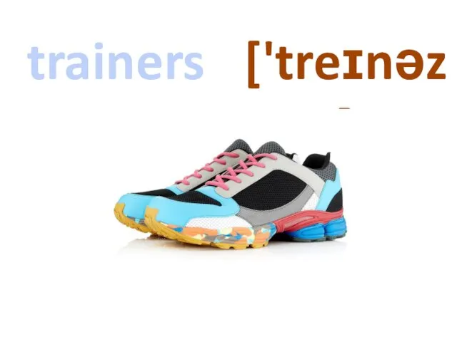 ['treɪnəz] trainers