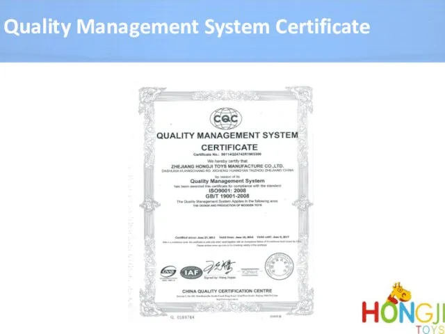 Quality Management System Certificate