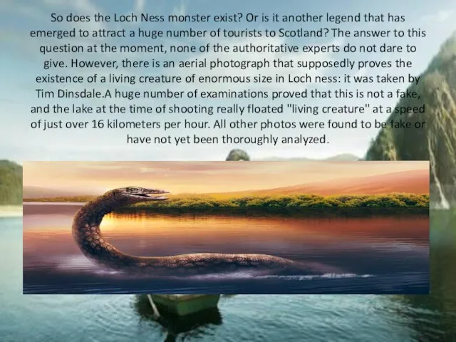 So does the Loch Ness monster exist? Or is it another