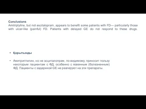 Conclusions Amitriptyline, but not escitalopram, appears to benefit some patients with