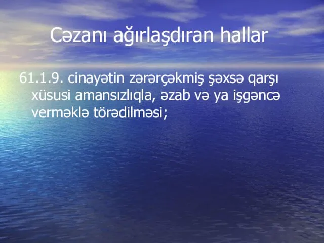 Cəzanı ağırlaşdıran hallar 61.1.9. cinayətin zərərçəkmiş şəxsə qarşı xüsusi amansızlıqla, əzab və ya işgəncə verməklə törədilməsi;