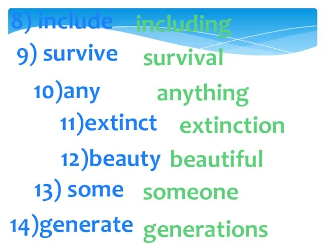 8) include including 9) survive survival 10)any anything 11)extinct extinction 12)beauty