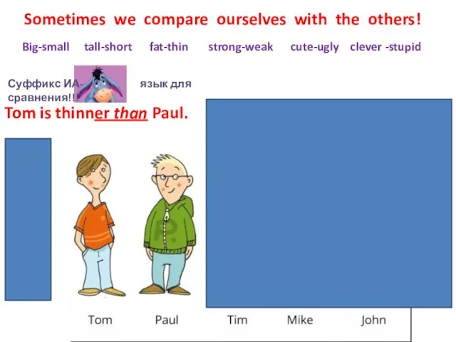 Sometimes we compare ourselves with the others! Big-small tall-short fat-thin strong-weak