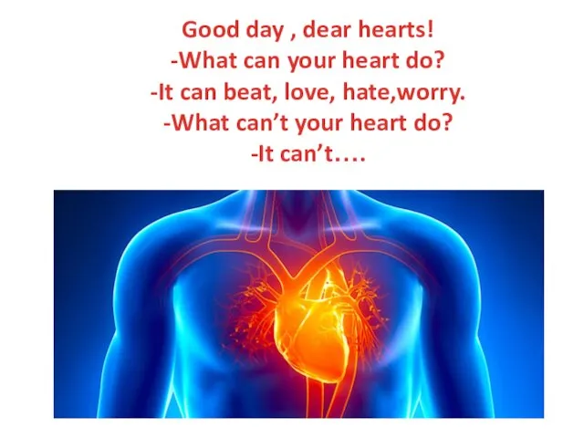 Good day , dear hearts! -What can your heart do? -It