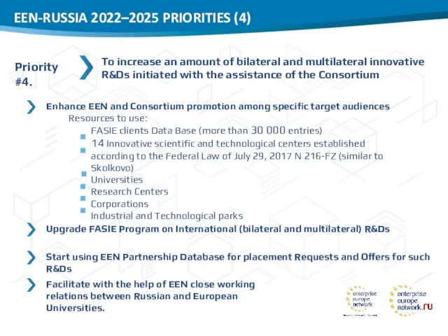 To increase an amount of bilateral and multilateral innovative R&Ds initiated