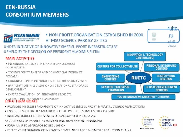 EEN-RUSSIA CONSORTIUM MEMBERS • NON-PROFIT ORGANISATION ESTABLISHED IN 2000 AT MSU