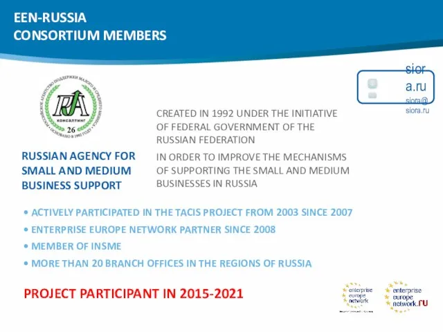 EEN-RUSSIA CONSORTIUM MEMBERS CREATED IN 1992 UNDER THE INITIATIVE OF FEDERAL