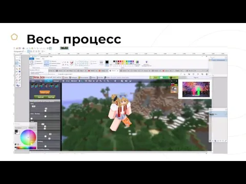 Весь процесс удаления