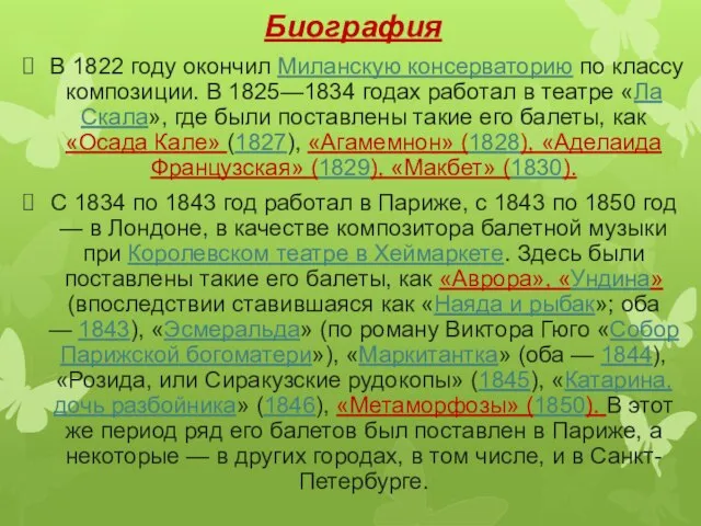 Биография В 1822 году окончил Миланскую консерваторию по классу композиции. В