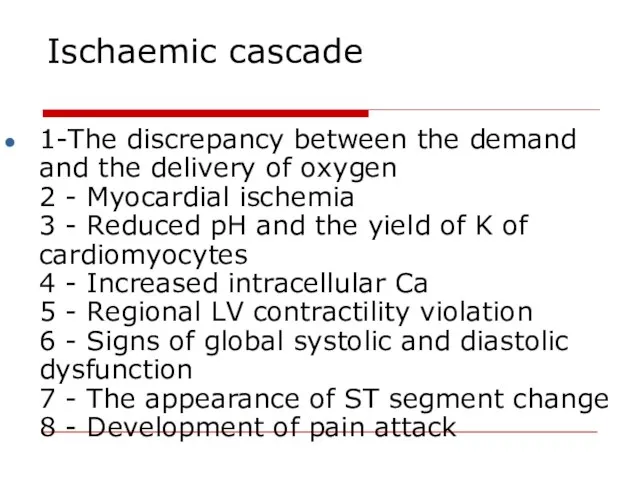 Ischaemic cascade 1-The discrepancy between the demand and the delivery of