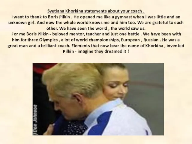 Svetlana Khorkina statements about your coach . I want to thank