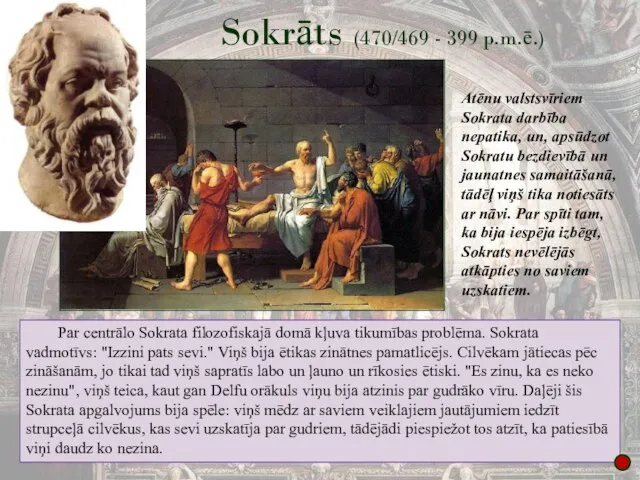 Sokrāts (470/469 - 399 p.m.ē.) Par centrālo Sokrata filozofiskajā domā kļuva