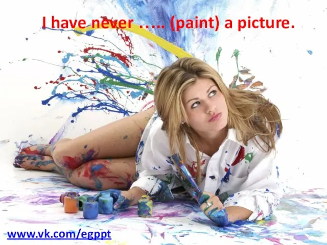 I have never ….. (paint) a picture. www.vk.com/egppt