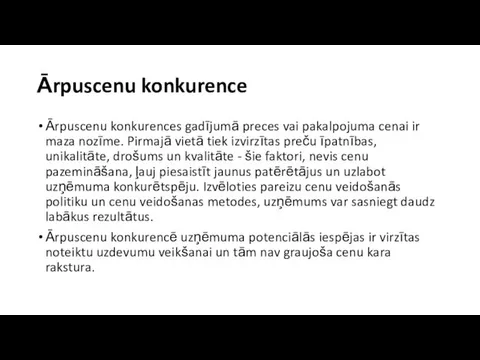 Ārpuscenu konkurence Ārpuscenu konkurences gadījumā preces vai pakalpojuma cenai ir maza