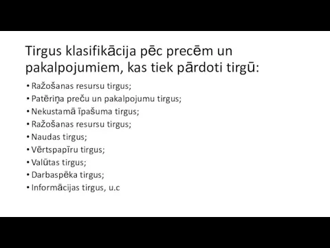 Tirgus klasifikācija pēc precēm un pakalpojumiem, kas tiek pārdoti tirgū: Ražošanas