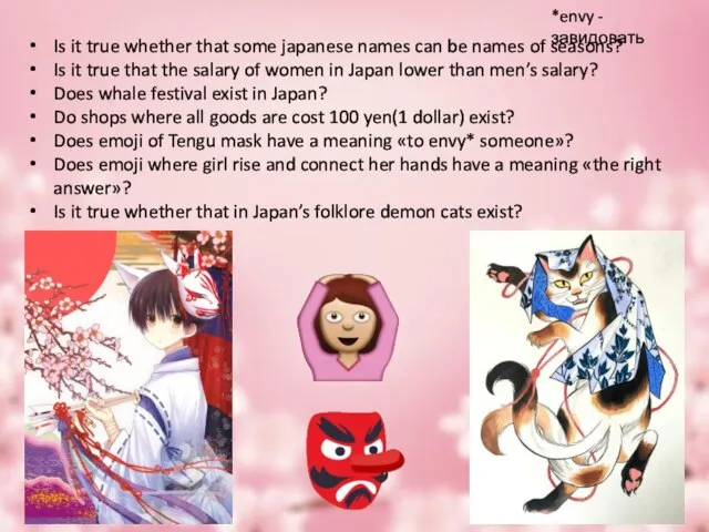 Is it true whether that some japanese names can be names