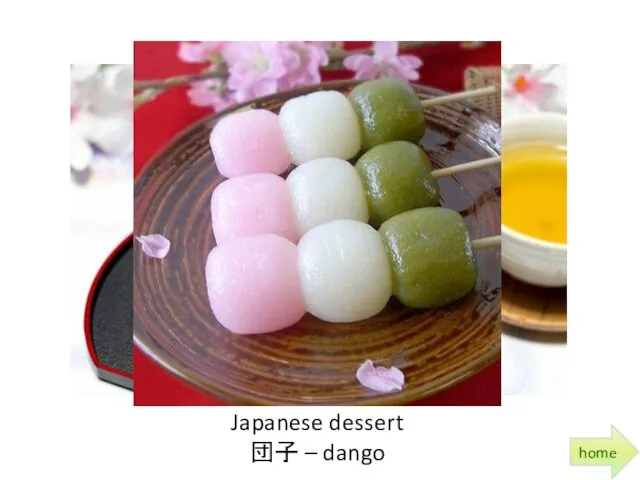 Japanese dessert 団子 – dango home