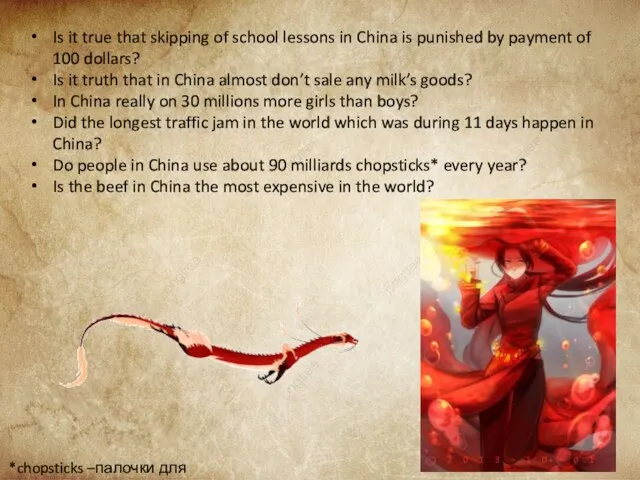Is it true that skipping of school lessons in China is