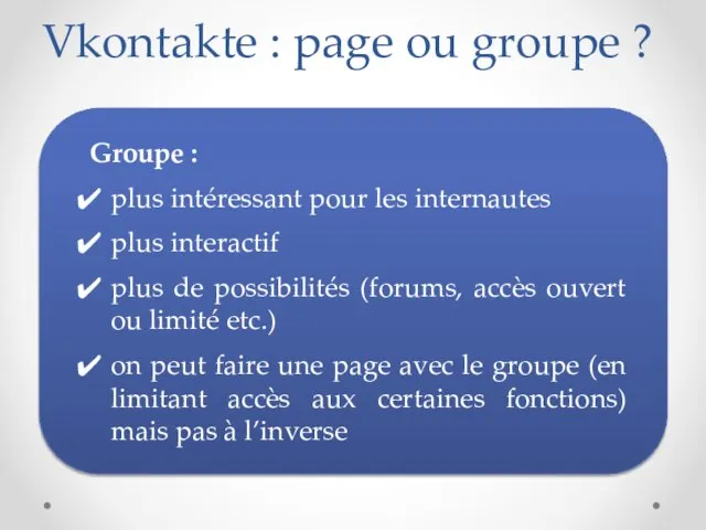 Vkontakte : page ou groupe ? Groupe : plus intéressant pour