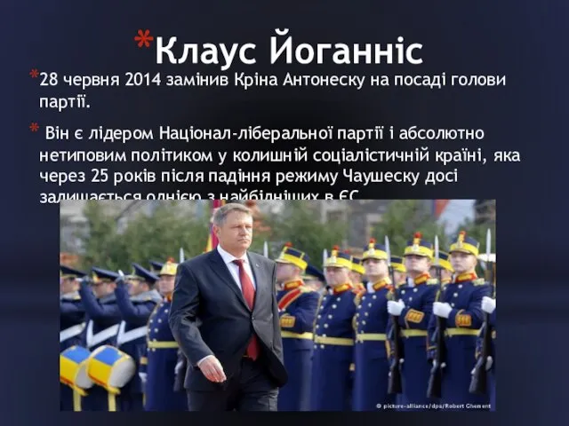 Клаус Йоганніс 28 червня 2014 замінив Кріна Антонеску на посаді голови