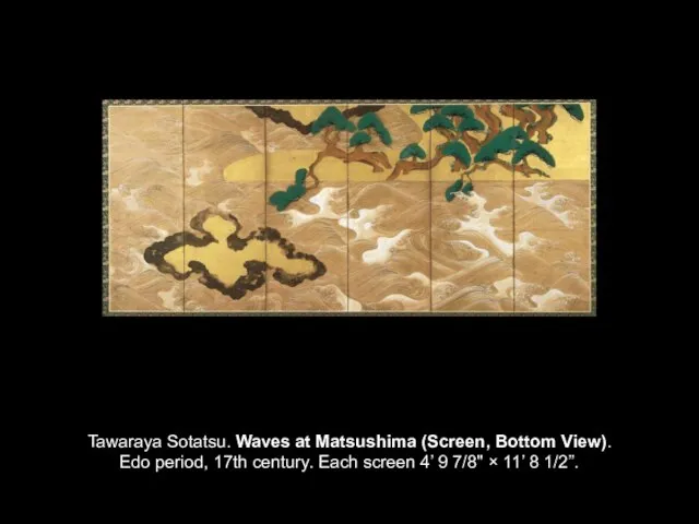 Tawaraya Sotatsu. Waves at Matsushima (Screen, Bottom View). Edo period, 17th