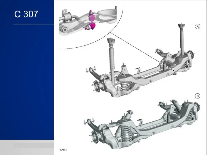 С 307