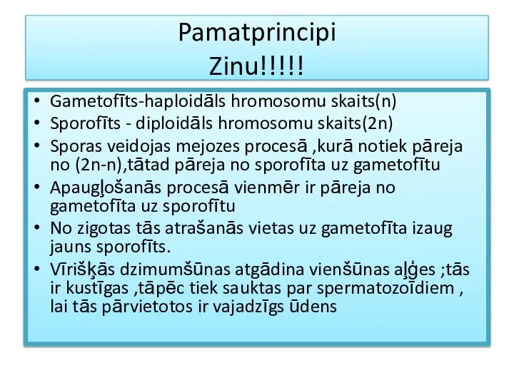 Pamatprincipi Zinu!!!!! Gametofīts-haploidāls hromosomu skaits(n) Sporofīts - diploidāls hromosomu skaits(2n) Sporas