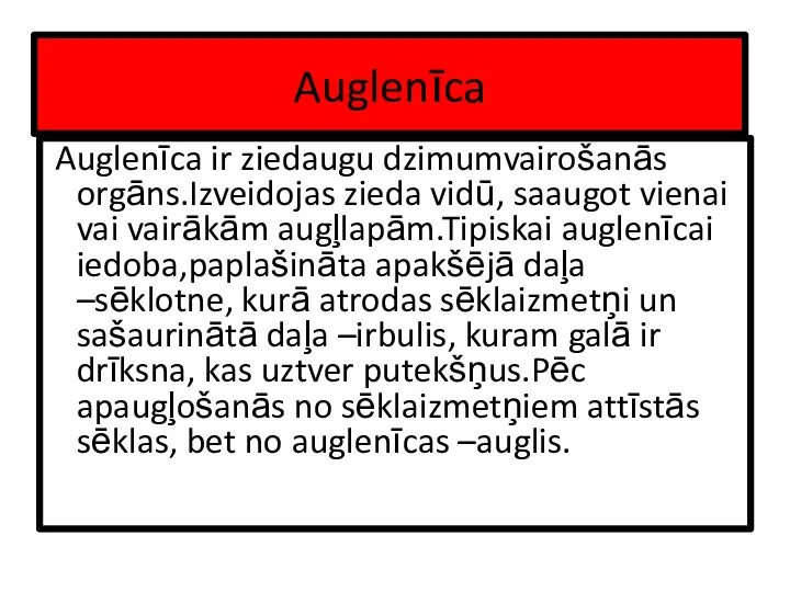 Auglenīca Auglenīca ir ziedaugu dzimumvairošanās orgāns.Izveidojas zieda vidū, saaugot vienai vai