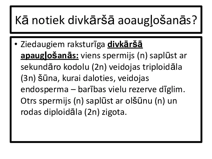 Kā notiek divkāršā aoaugļošanās? Ziedaugiem raksturīga divkāršā apaugļošanās: viens spermijs (n)