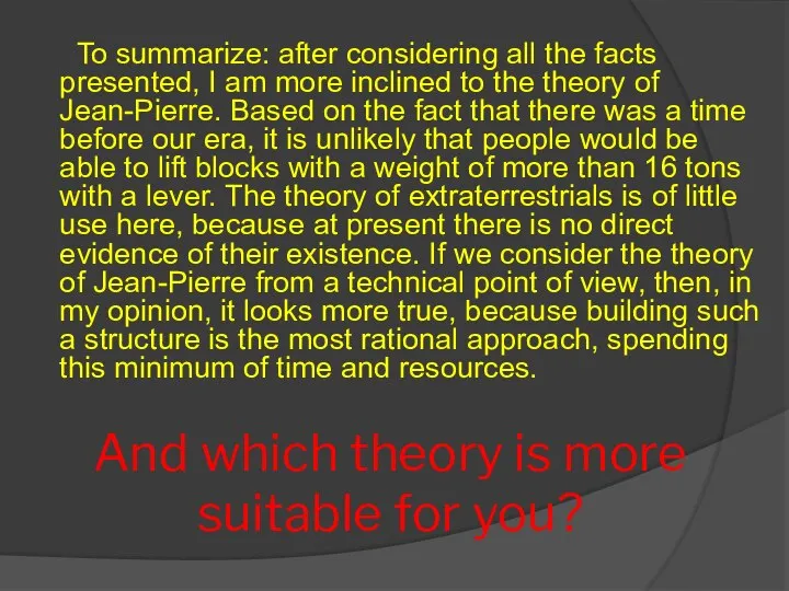 And which theory is more suitable for you? To summarize: after