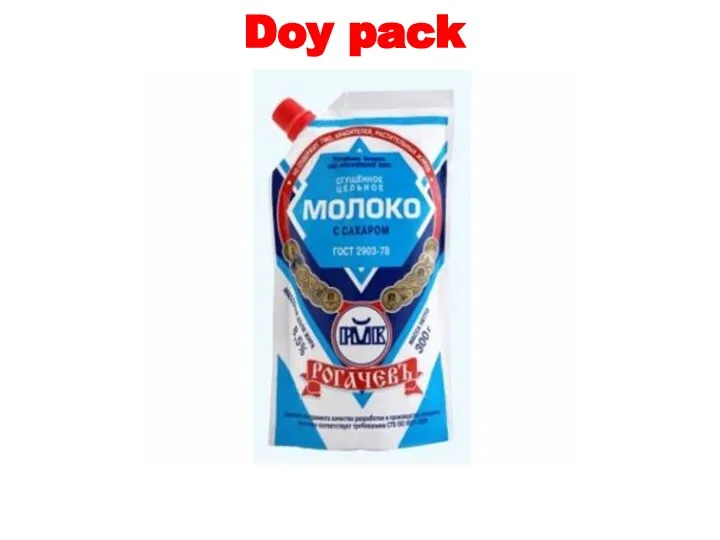 Doy pack