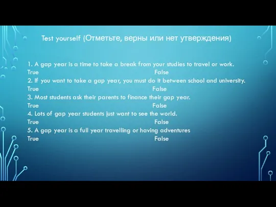 1. A gap year is a time to take a break