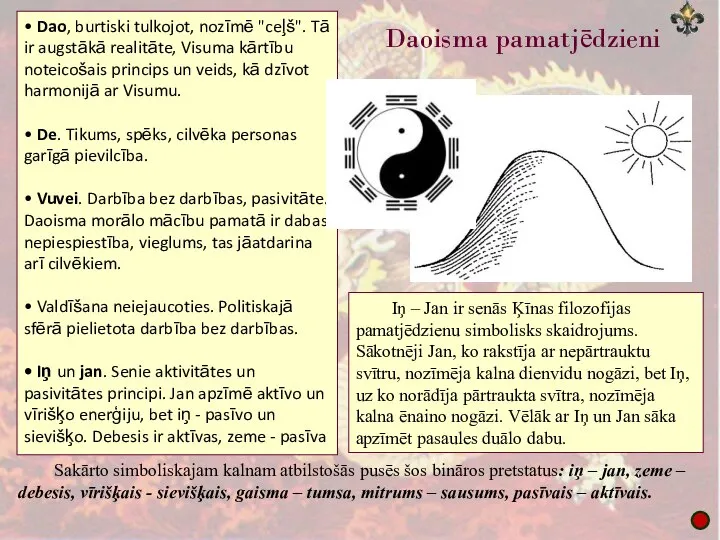 • Dao, burtiski tulkojot, nozīmē "ceļš". Tā ir augstākā realitāte, Visuma