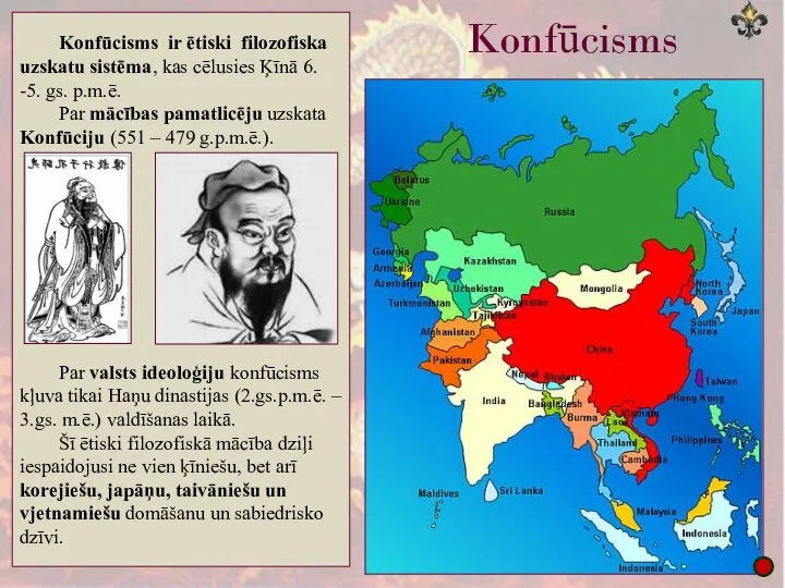 Konfūcisms ir ētiski filozofiska uzskatu sistēma, kas cēlusies Ķīnā 6. -5.