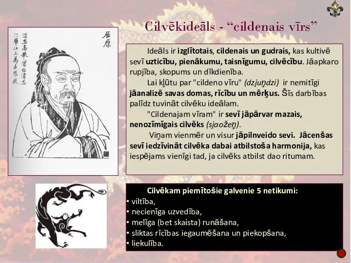 Cilvēkideāls - “cildenais vīrs” Ideāls ir izglītotais, cildenais un gudrais, kas