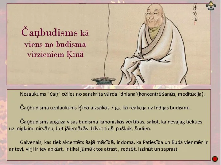 Nosaukums “čaņ” cēlies no sanskrita vārda “dhiana’(koncentrēšanās, meditācija). Čaņbudisma uzplaukums Ķīnā