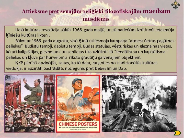 Attieksme pret senajām reliģiski filozofiskajām mācībām mūsdienās Lielā kultūras revolūcija sākās