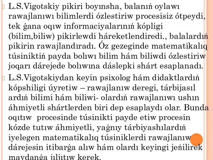 ELEMENTAR MATEMATIKALIQ TÚSINIKLERDI QÁLIPLESTIRIWDE ÁMELIY METODTIŃ QÁSIYETLERI TÓMENDEGILERDEN IBARAT: L.S.Vigotskiy pikiri