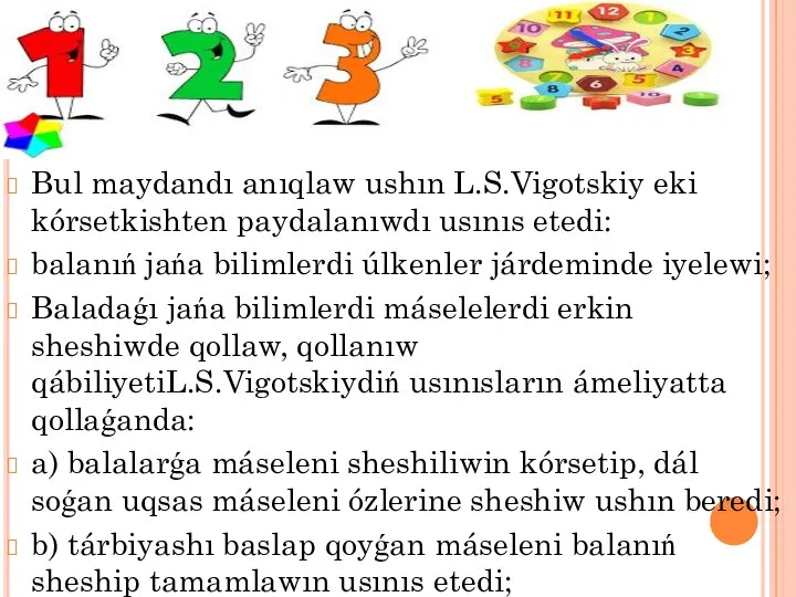 Bul maydandı anıqlaw ushın L.S.Vigotskiy eki kórsetkishten paydalanıwdı usınıs etedi: balanıń