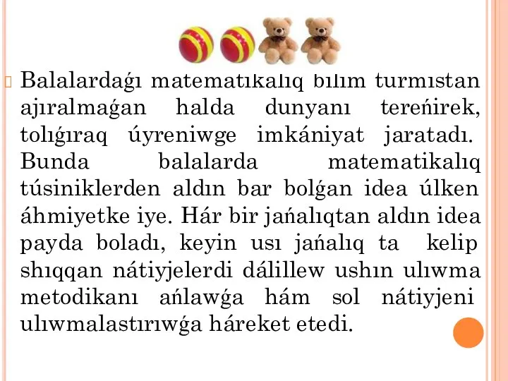 Balalardaǵı matematikalıq bilim turmıstan ajıralmaǵan halda dunyanı tereńirek, tolıǵıraq úyreniwge imkániyat