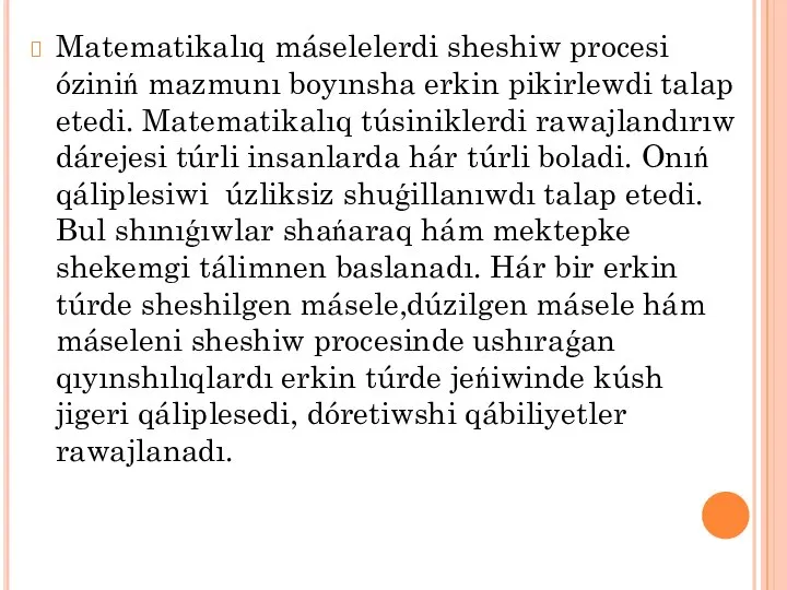 Matematikalıq máselelerdi sheshiw procesi óziniń mazmunı boyınsha erkin pikirlewdi talap etedi.