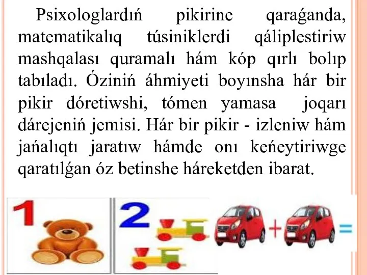 Psixologlardıń pikirine qaraǵanda, matematikalıq túsiniklerdi qáliplestiriw mashqalası quramalı hám kóp qırlı