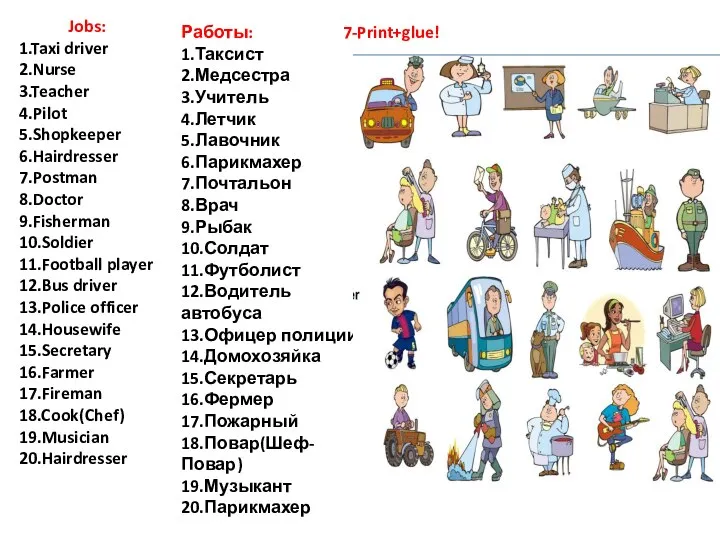 Jobs: 1.Taxi driver 2.Nurse 3.Teacher 4.Pilot 5.Shopkeeper 6.Hairdresser 7.Postman 8.Doctor 9.Fisherman