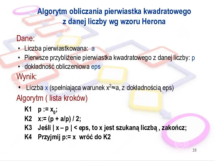 Algorytm obliczania pierwiastka kwadratowego z danej liczby wg wzoru Herona Dane: